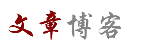 深度視界